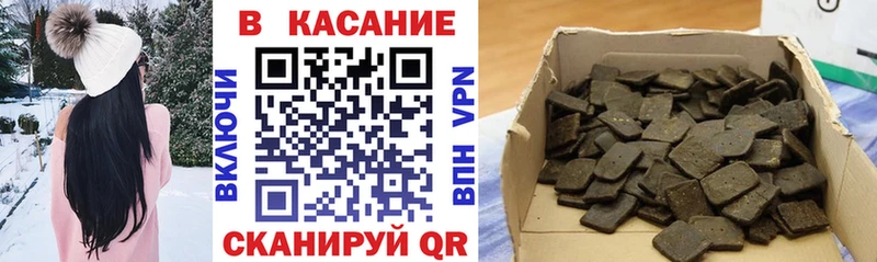 Магазин наркотиков Циолковский Альфа ПВП КОКАИН