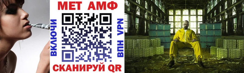 АМФЕТАМИН VHQ  Циолковский 