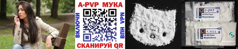 как найти наркотики Циолковский Alfa_PVP кристаллы