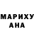 МДМА кристаллы Lubov Balabanova