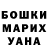 БУТИРАТ GHB Oleksandr Biedariev