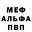 Метадон methadone Ivan Nikolenko