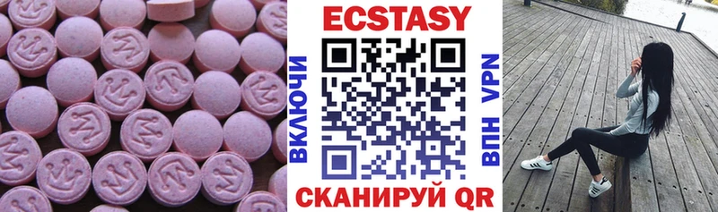 mega как зайти  Циолковский  Ecstasy 99% 