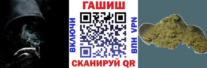 ГАШИШ ice o lator  Циолковский 