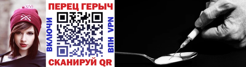 закладки  Циолковский  Героин Heroin 