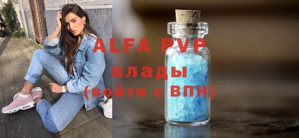 амф Бугульма