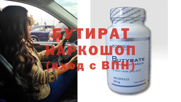 хмурый Бородино