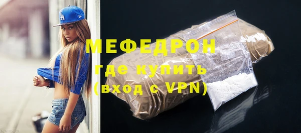 амф Бугульма