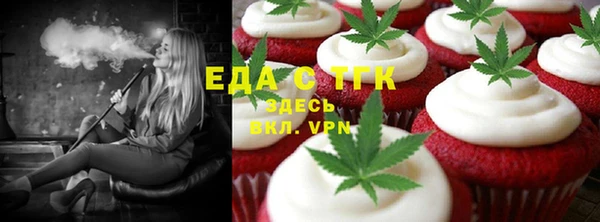амф Бугульма