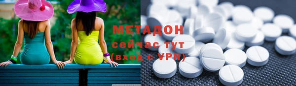 гидропоника Бронницы
