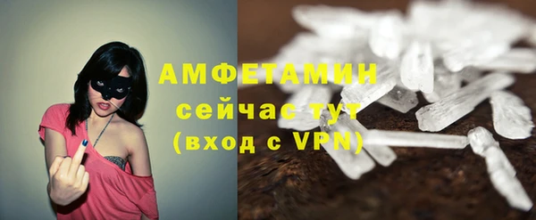 амф Бугульма