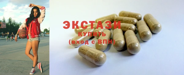 амф Бугульма