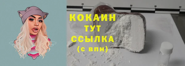 амф Бугульма
