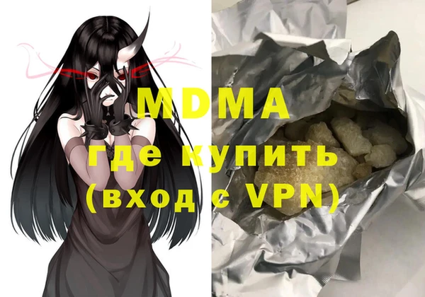 гидропоника Бронницы
