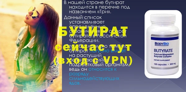 амф Бугульма