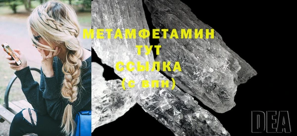 амф Бугульма