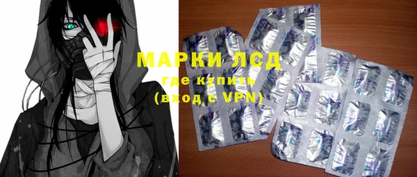 гидропоника Бронницы