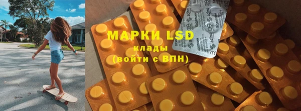 гидропоника Бронницы