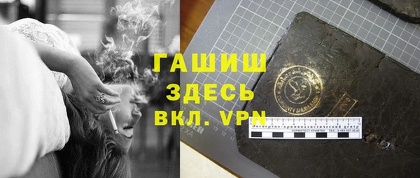 амф Бугульма