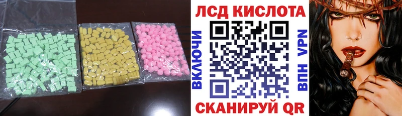 Лсд 25 экстази кислота Циолковский