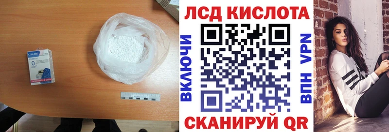 ЛСД экстази кислота  Циолковский 