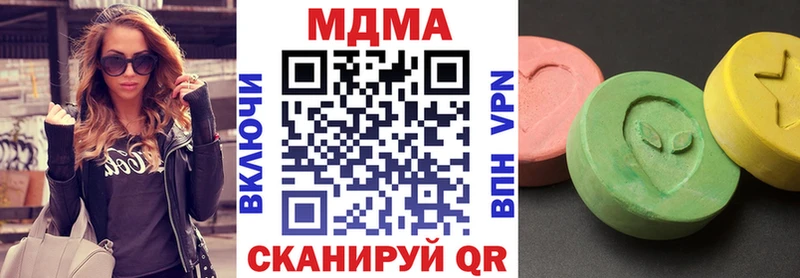 МДМА crystal  Циолковский 