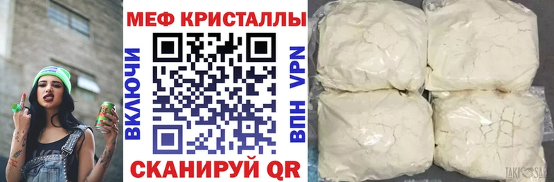 площадка как зайти  Циолковский  OMG маркетплейс  МЯУ-МЯУ мука  как найти наркотики 