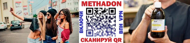 МЕТАДОН мёд Циолковский