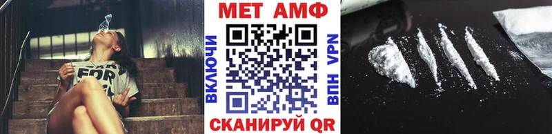 МЕТАМФЕТАМИН витя  OMG зеркало  Циолковский 
