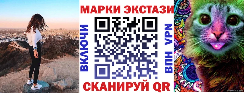 MEGA рабочий сайт  маркетплейс официальный сайт  Циолковский  Наркотические марки 1500мкг  цена наркотик 