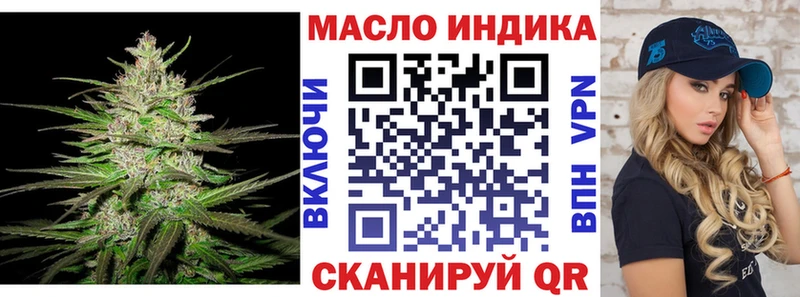 Дистиллят ТГК концентрат Циолковский